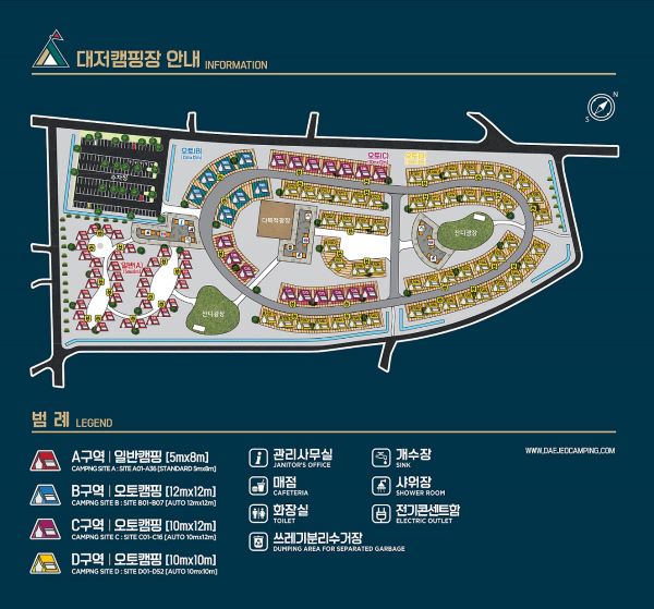 대저캠핑장_배치도