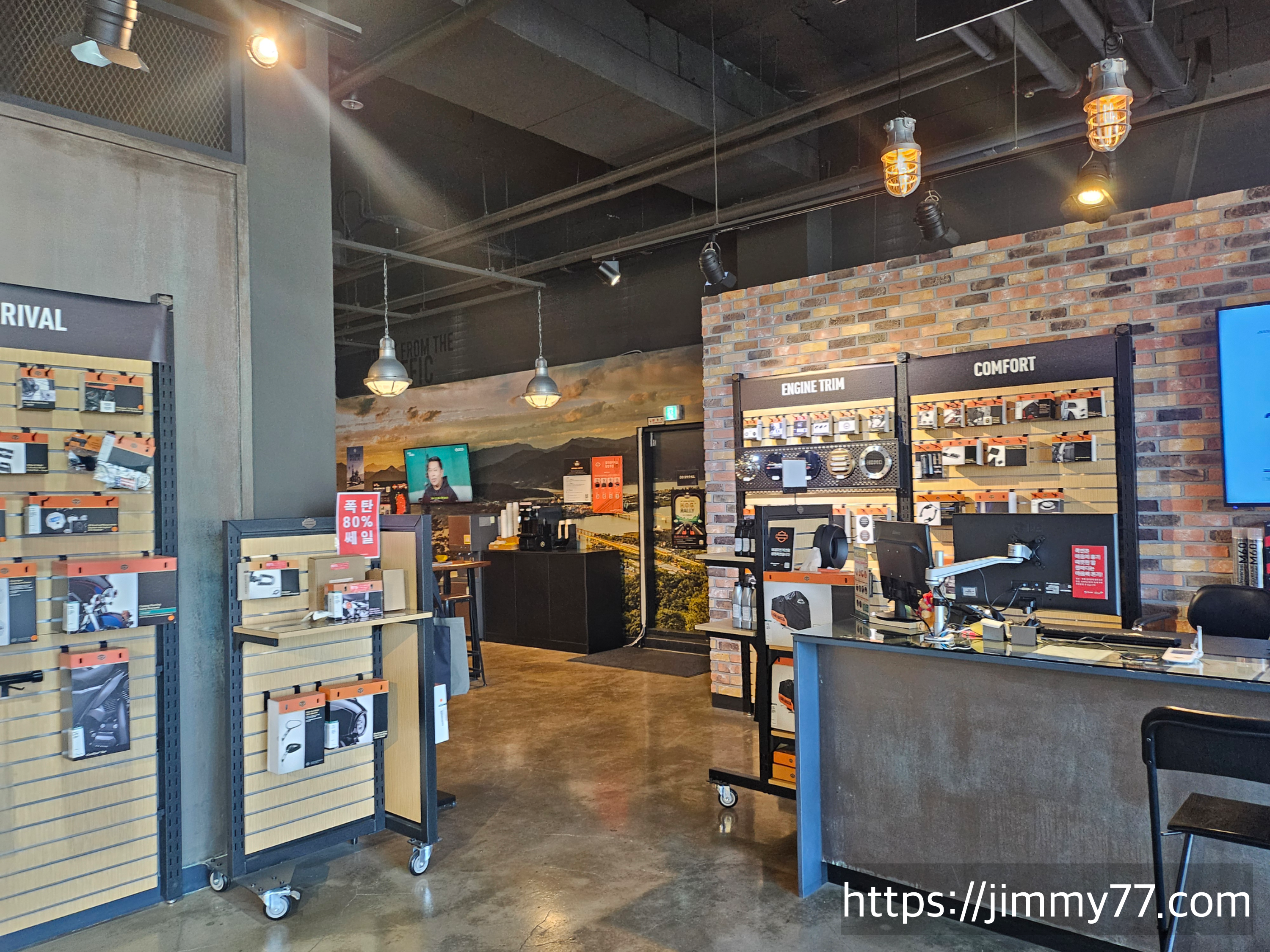 할리데이비슨 남양주