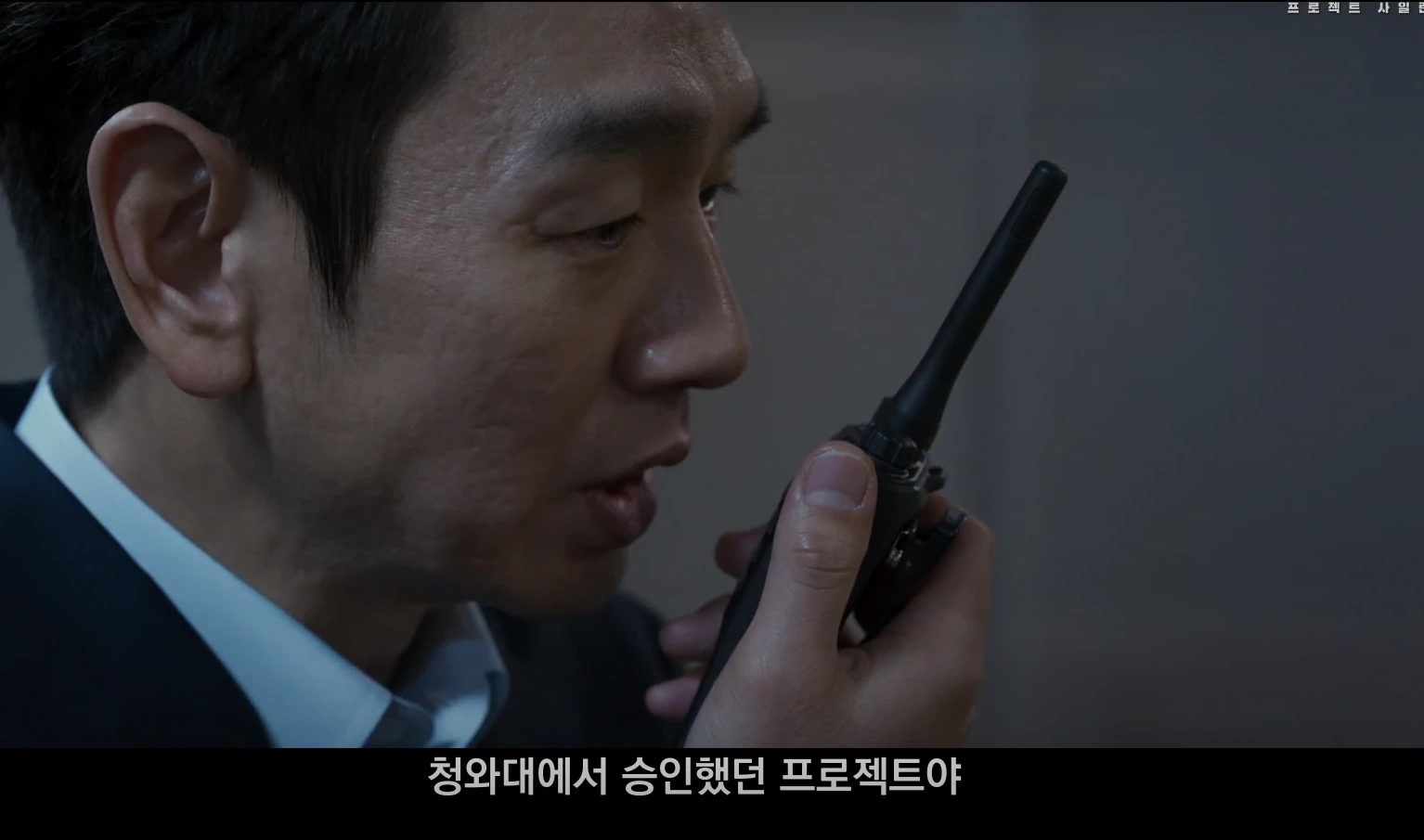 김태우 배우