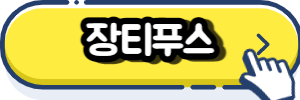 장티푸스(Typhoid Fever)
