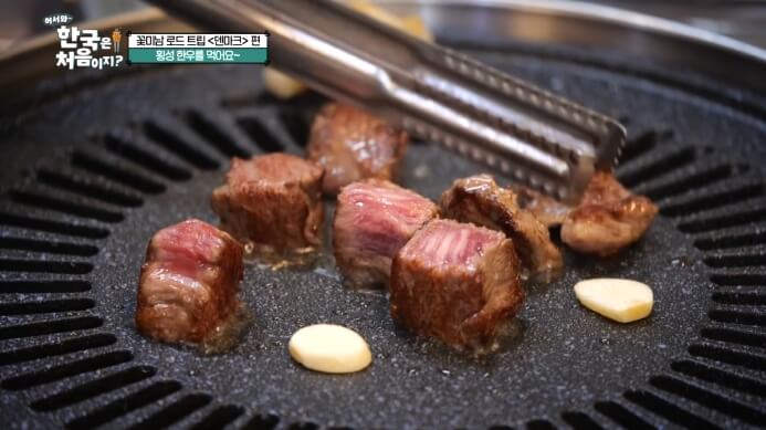 어서와-횡성한우