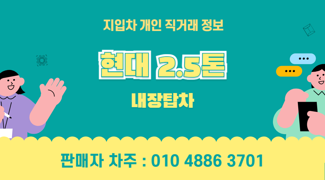 편의점지입