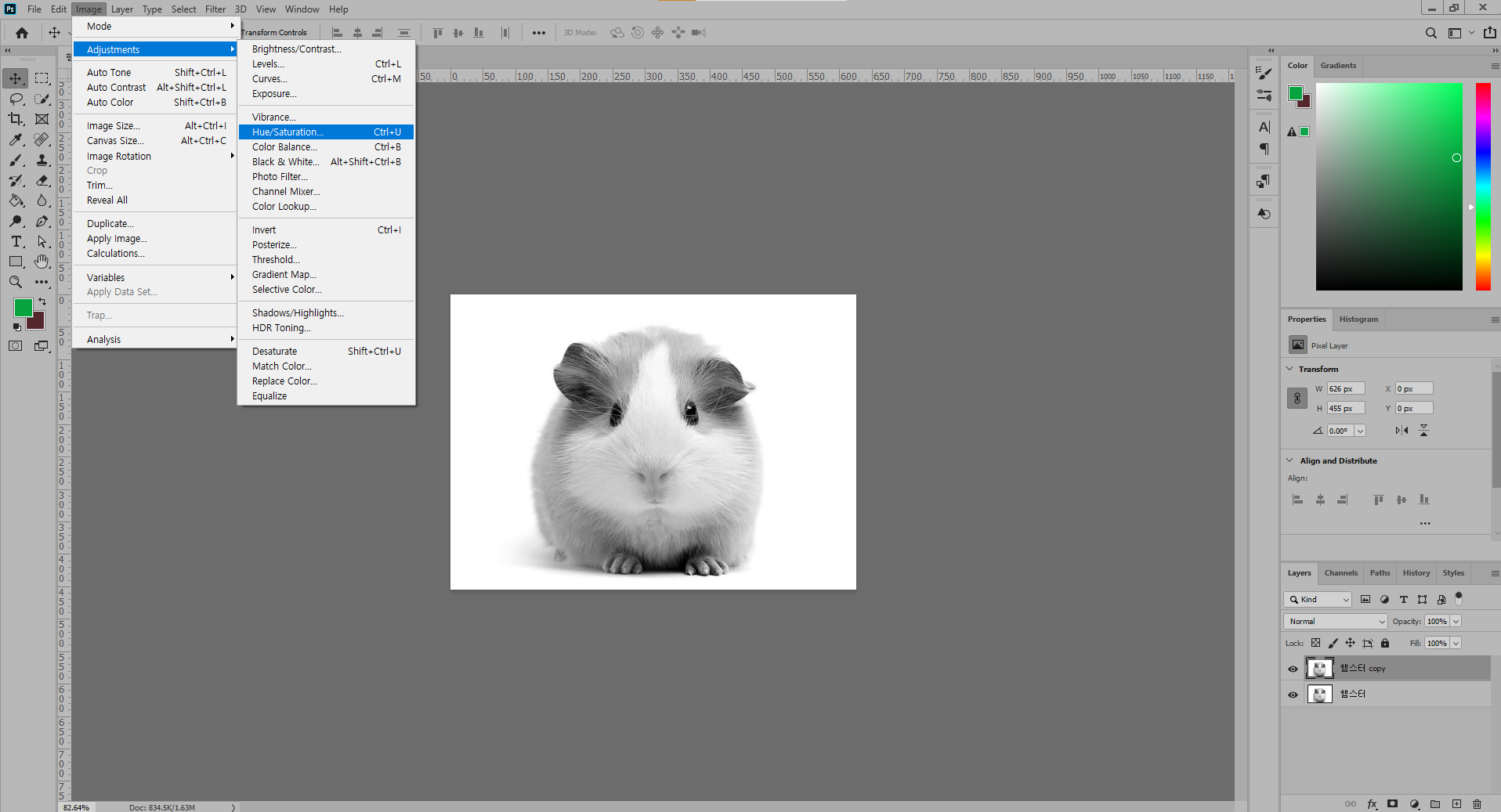 포토샵작업여섯