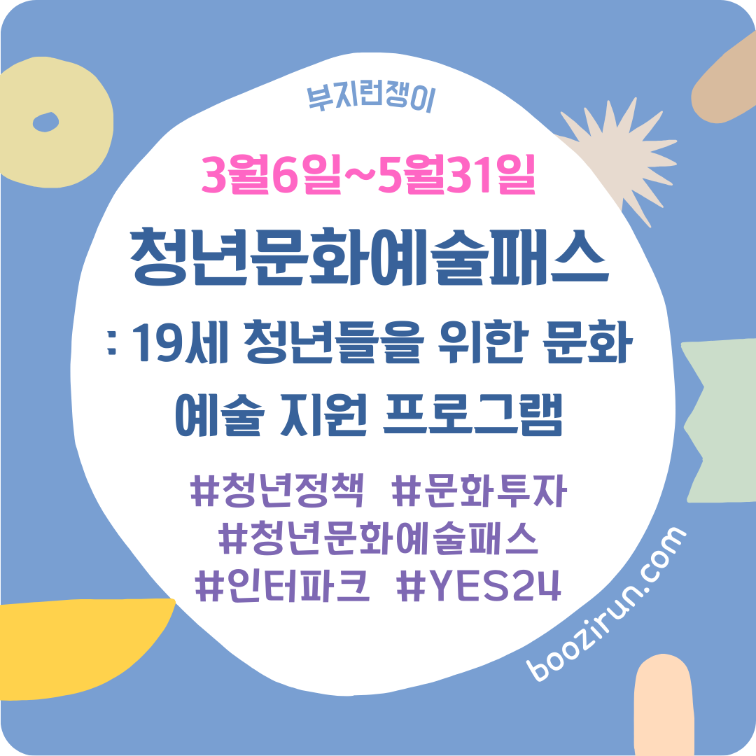 부지런쟁이