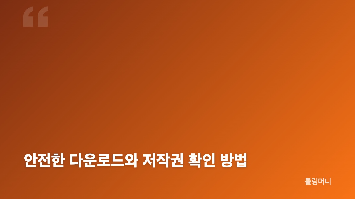 우사기 카톡테마 종류와 화면 분위기 비교