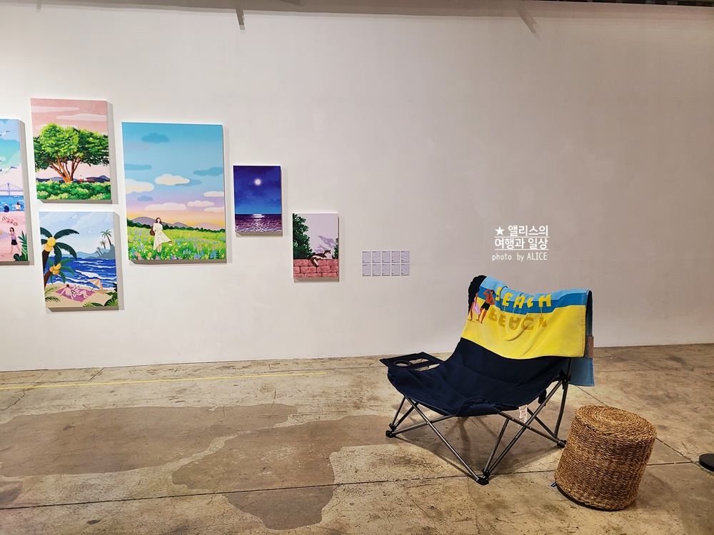 부산 무료전시 F1963, 우리에게도 여름방학이 필요해 방문후기, 아이들과 함께 가볼만한곳