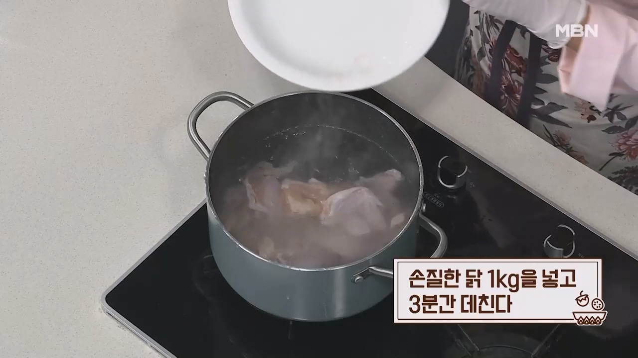 알토란 찜닭 황금레시피