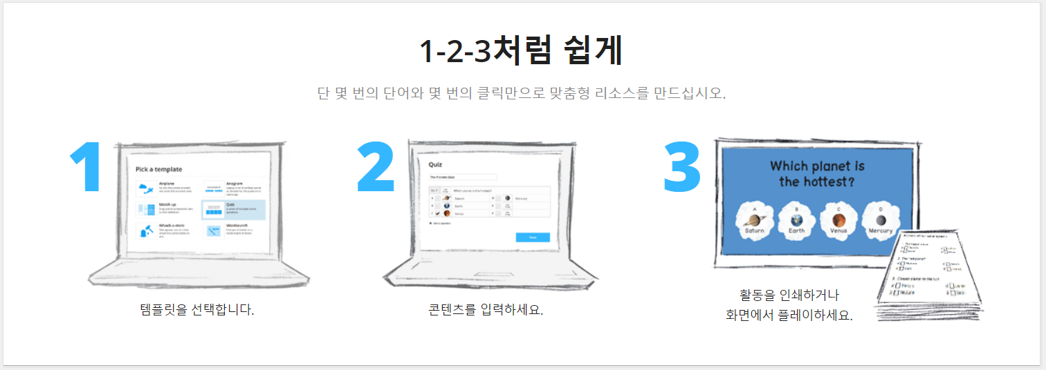간단한 조작 방법