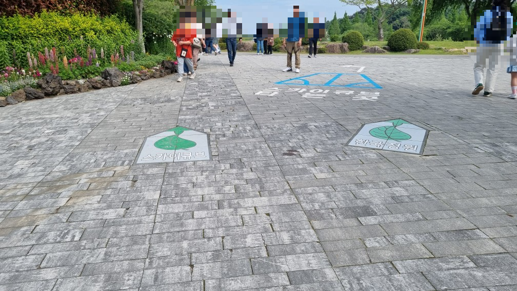 순천만국가정원 서문 입구