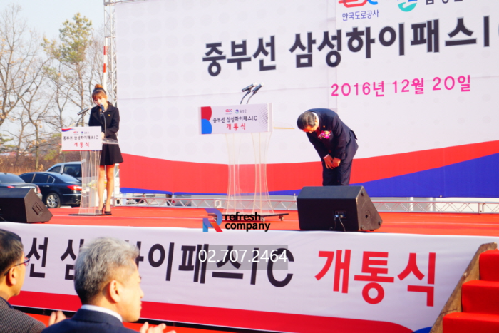 고속도로개통식대행 이벤트업체, 공식행사대행업체, 기공식,준공식,완공식,개소식 전문 이벤트회사