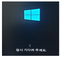 윈도우 11 안전모드 부팅