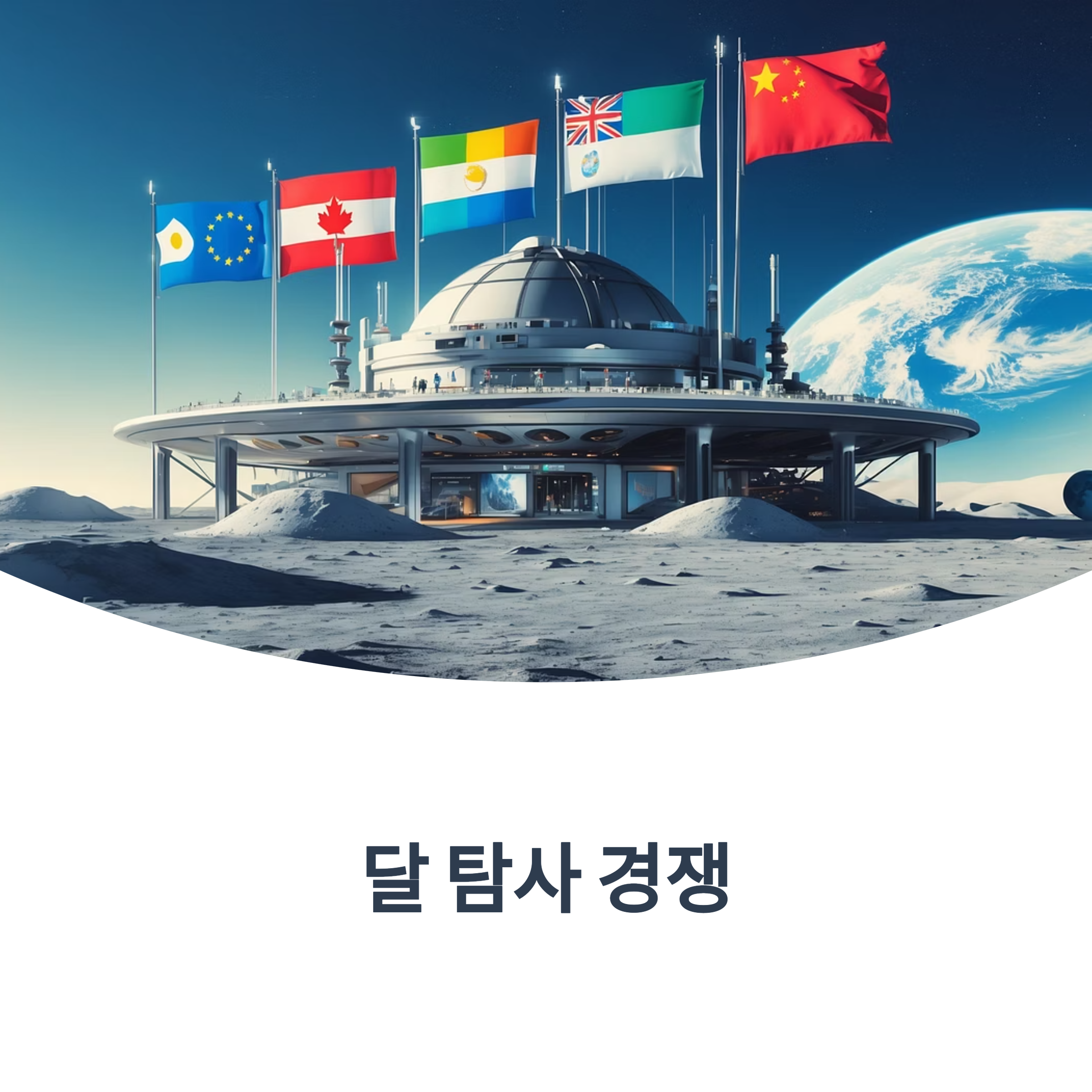 우주 속 생명의 실마리