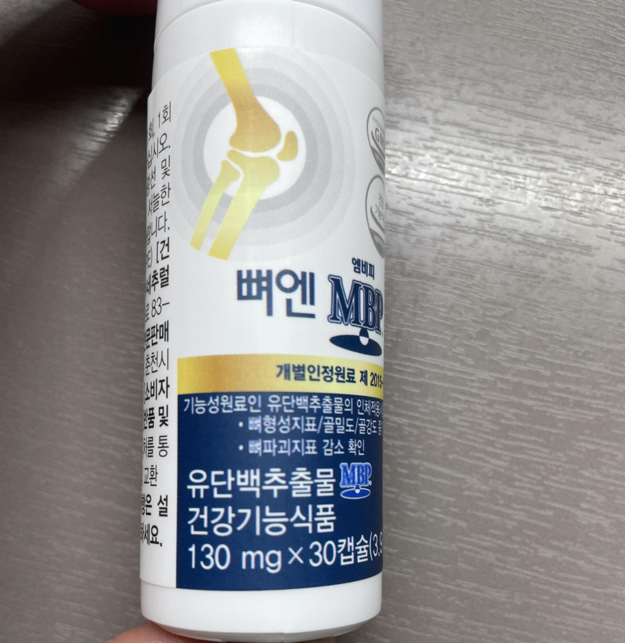 관절 영양제 추천 순위 (내돈내산 솔직후기)