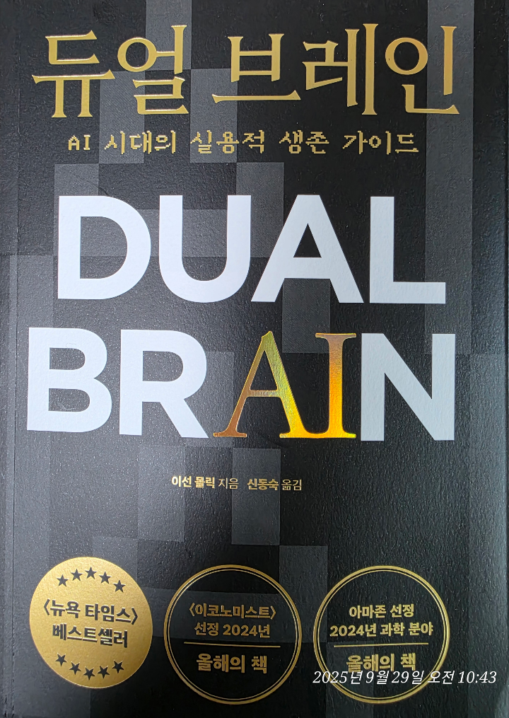 책 표지 이미지