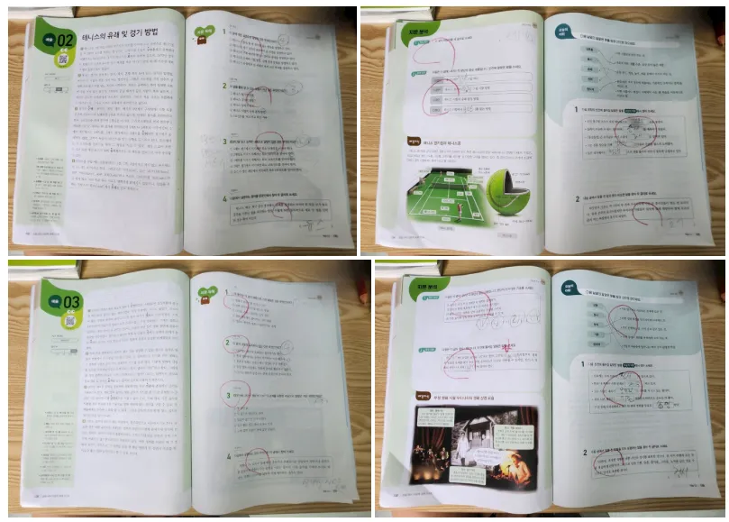 빠작 비문학독해 5학년