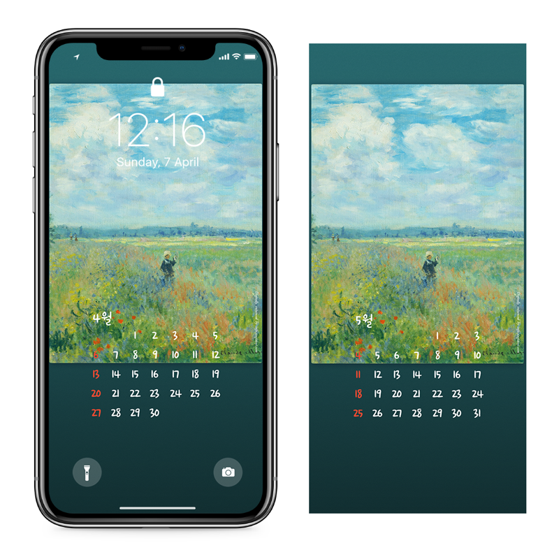 05 아르장퇴유의 양귀비 들판 AB - 2025년4월 아이폰달력배경화면