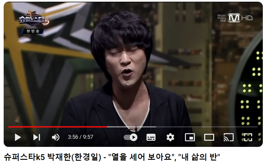 한경일-내 삶의-반