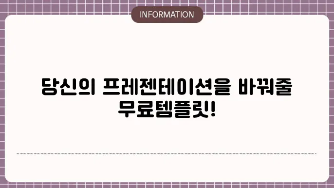 조화로운 색상 사용의 중요성