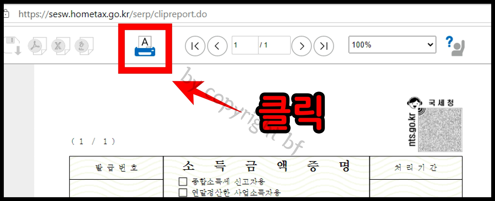 프린터선택.jpg