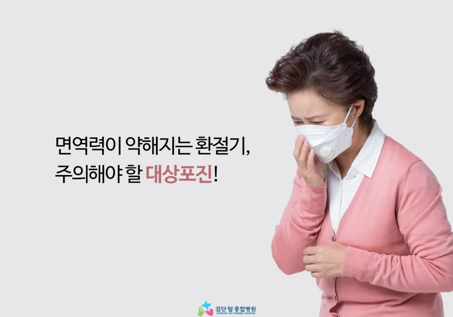 대상포진 병원어떤과로가나요
