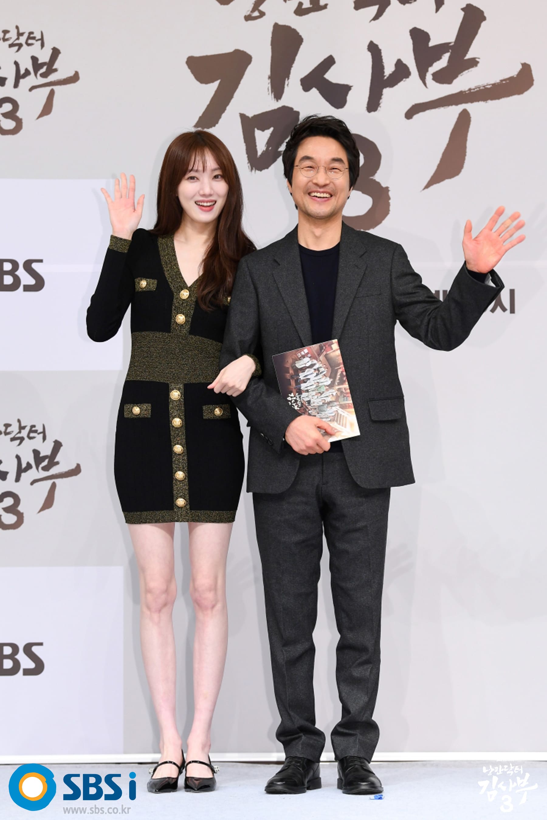 낭만닥터-김사부-3-방송-정보-6