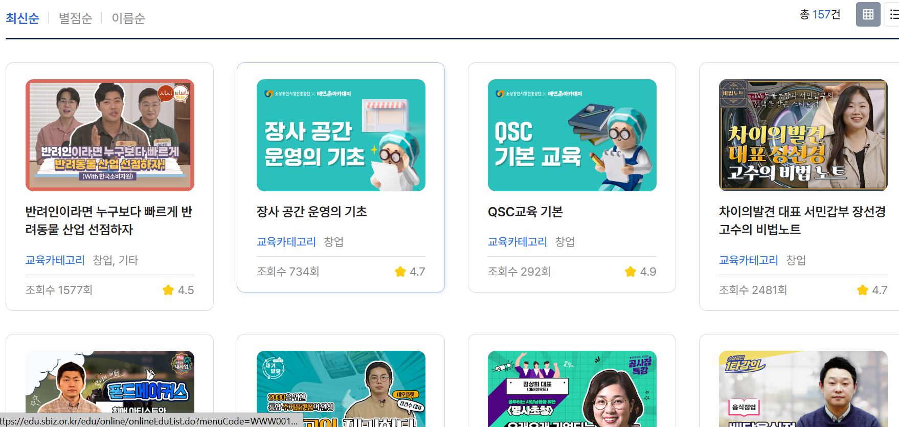 교보문고 책 무료로 보는 방법