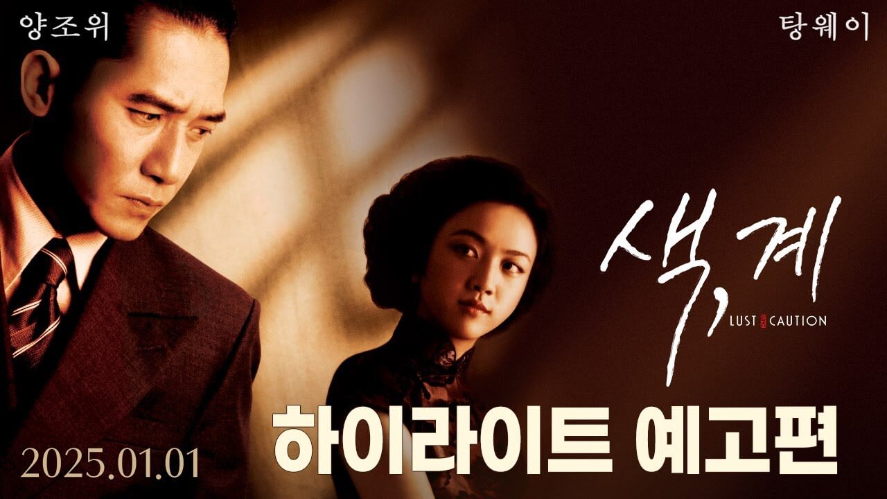 색, 계