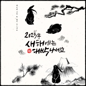서울시 안심소득 홈페이지