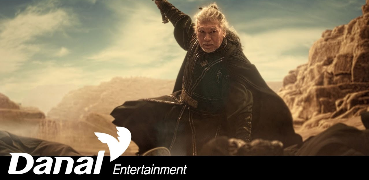 나훈아 신곡 맞짱