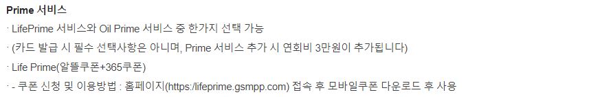 바우처서비스