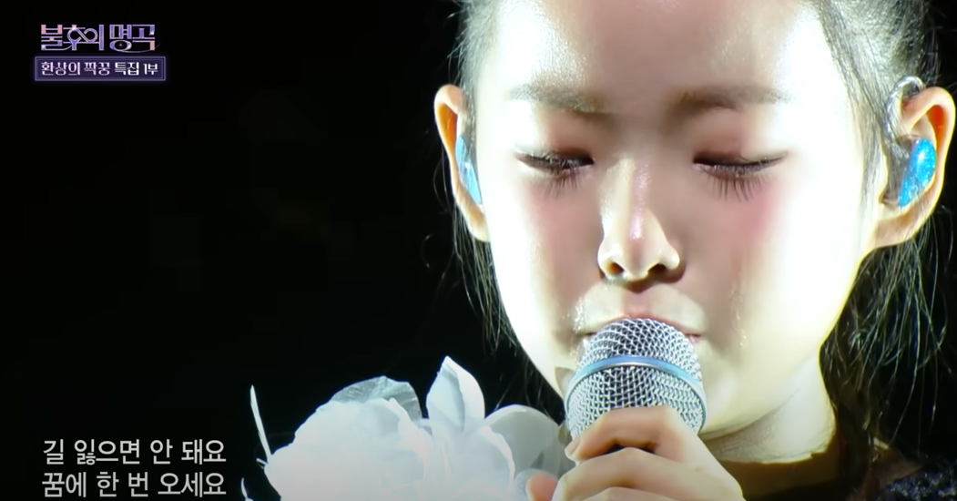 이수연 울 아버지 이수연 프로필 불후의 명곡