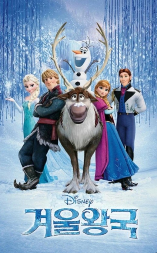 겨울왕국 포스터