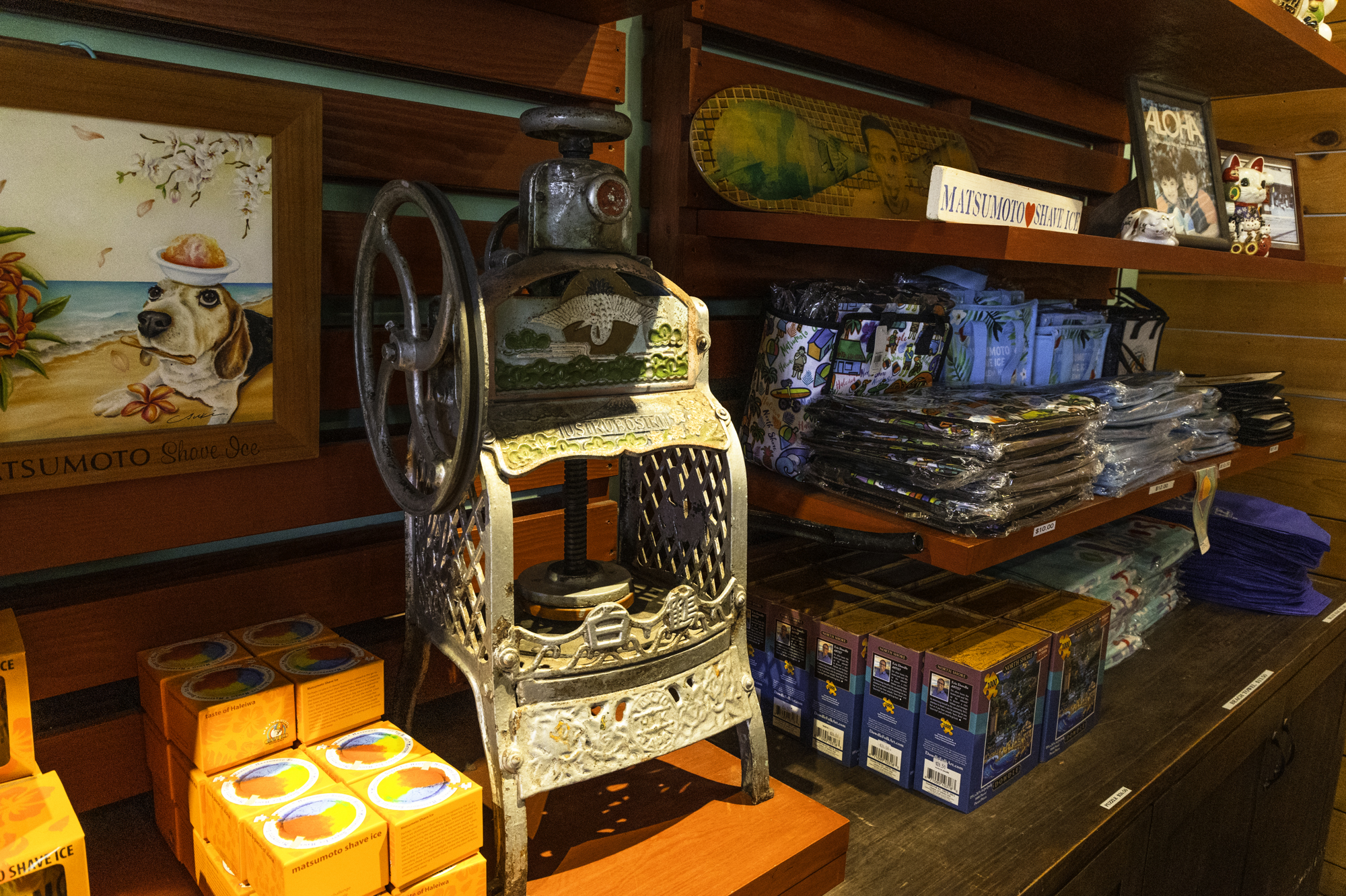 하와이 쉐이브 아이스