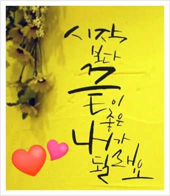 좋은 것의 정의와 그에 대한 다양하고 폭넓은 철학적 관점_23