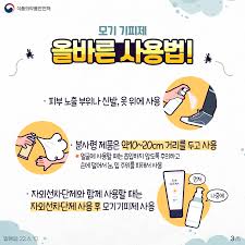🚫 해충박사가 알려주는 러브버그 퇴치법 BEST 6