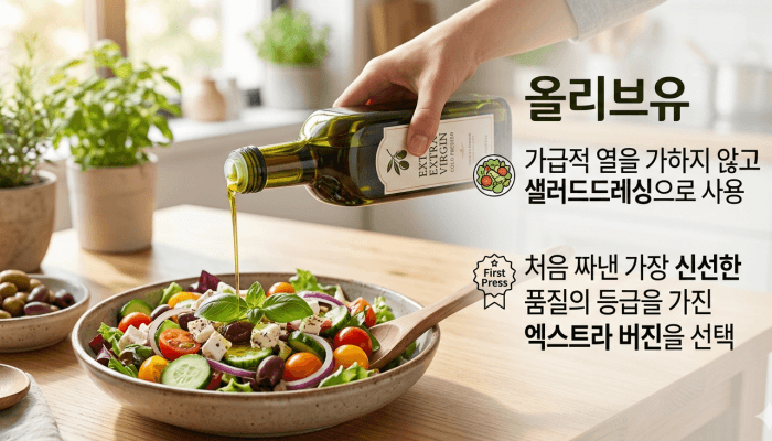 나쁜 콜레스테롤 낮추는 음식