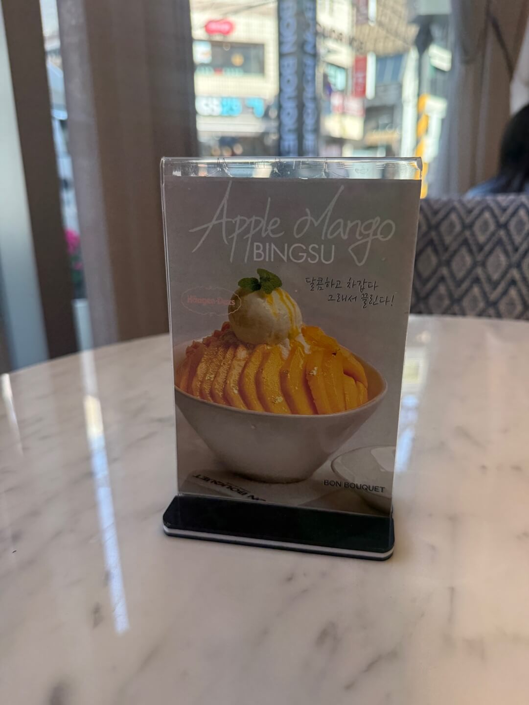 망고빙수와 딸기빙수가 보이는 강남 본부케 카페 메뉴