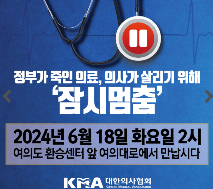 진료 가능 병원 약국 조회 하기