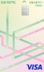 알트태그-KB국민 알뜰교통플러스카드