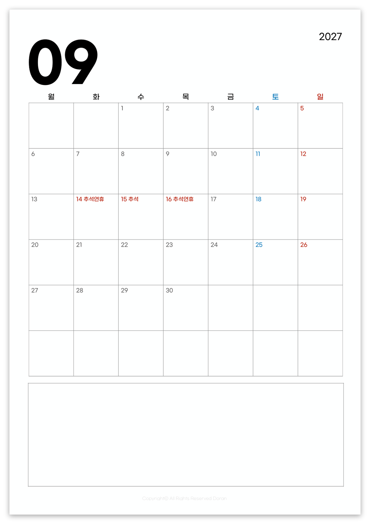 2027년 9월 세로형 먼슬리 다이어리 월요일 시작