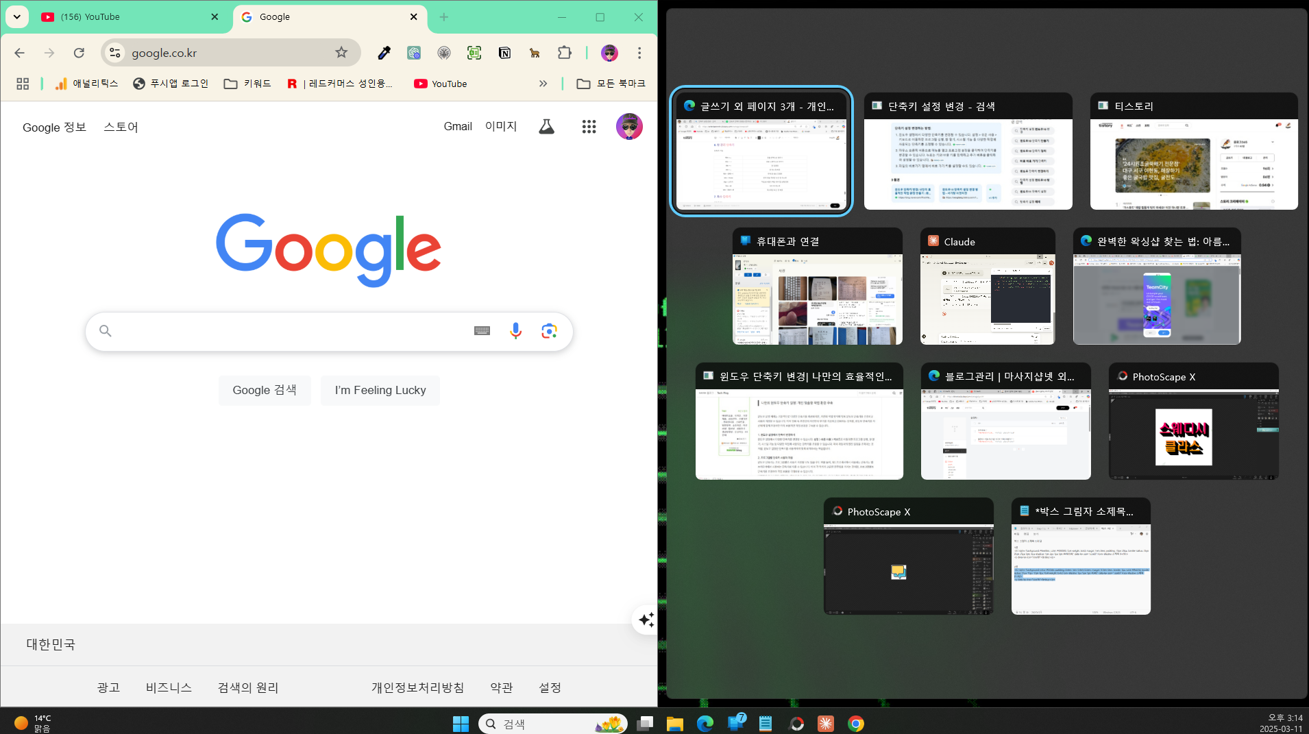 창을 왼쪽으로 맞추기