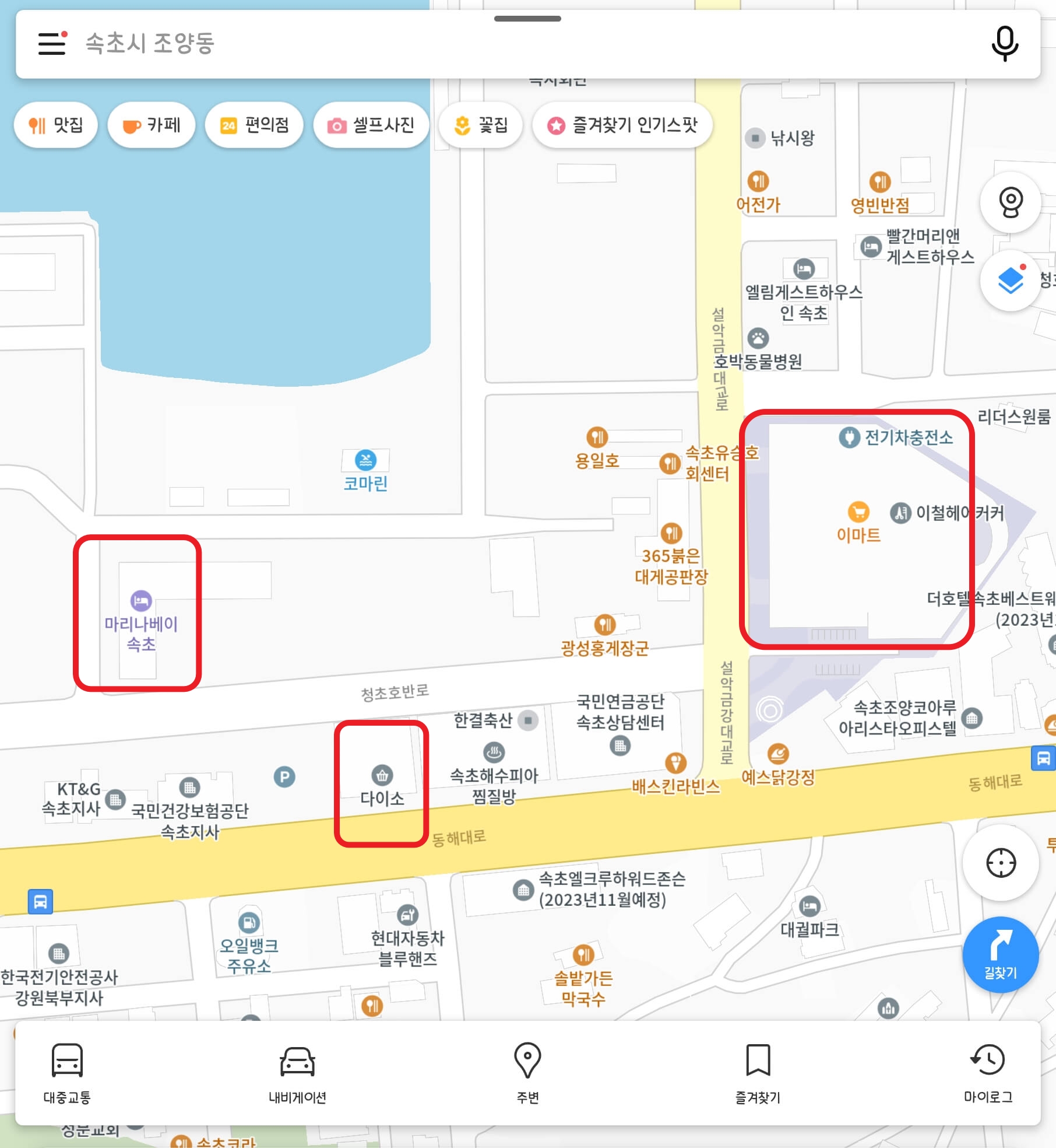 마리나베이 주변 편의 시설