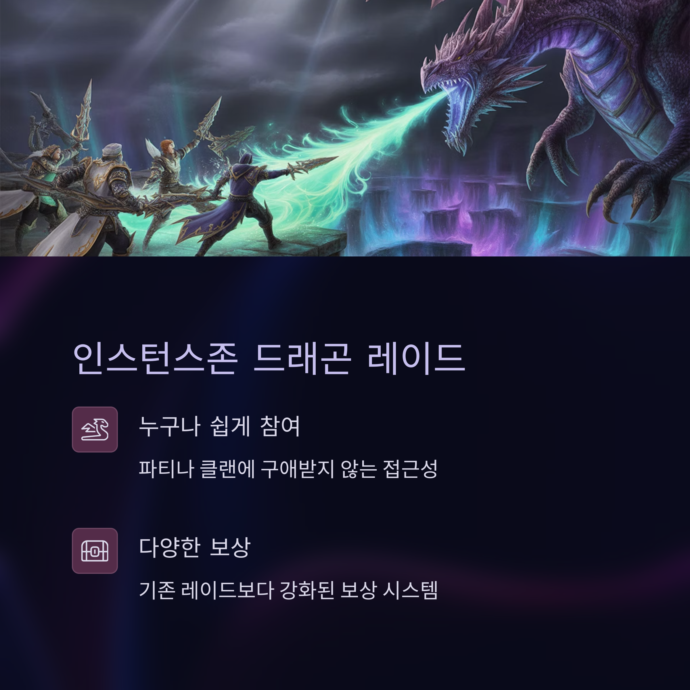 리니지