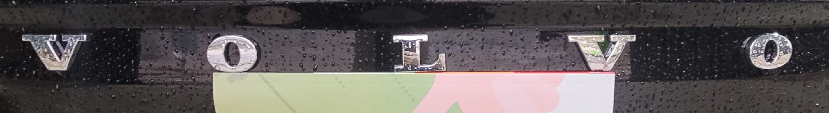 책위로 삐뚤어진 볼보 레터 엠블렘 모습이다.