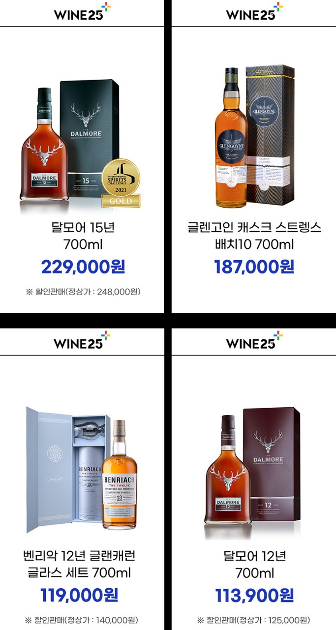  11월 GS 편의점 