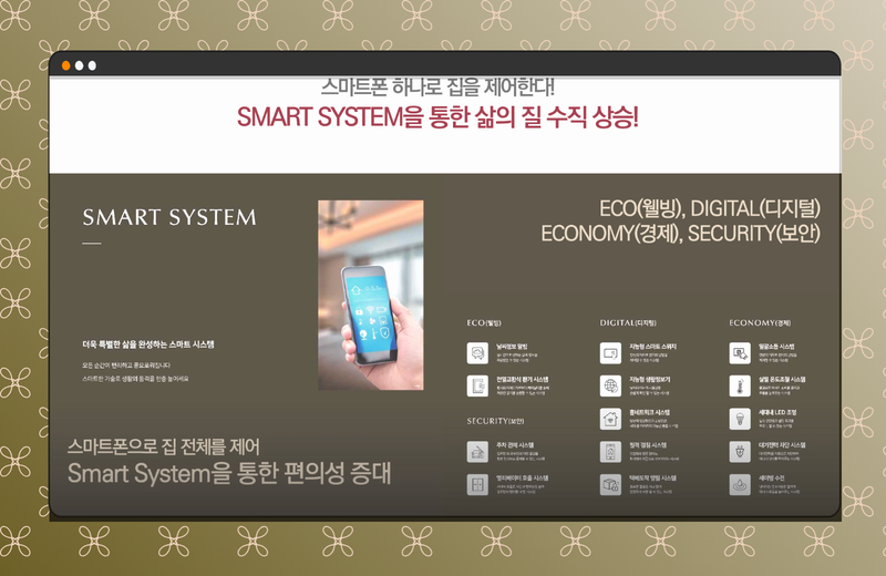 남성역 헤머튼34