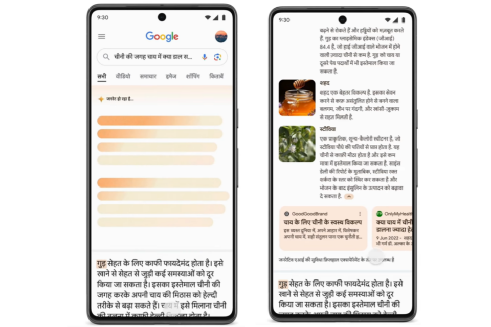 구글, AI 오버뷰