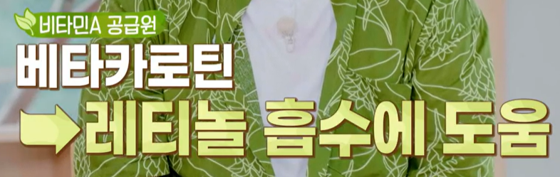 로즈힙 퓨레 효능