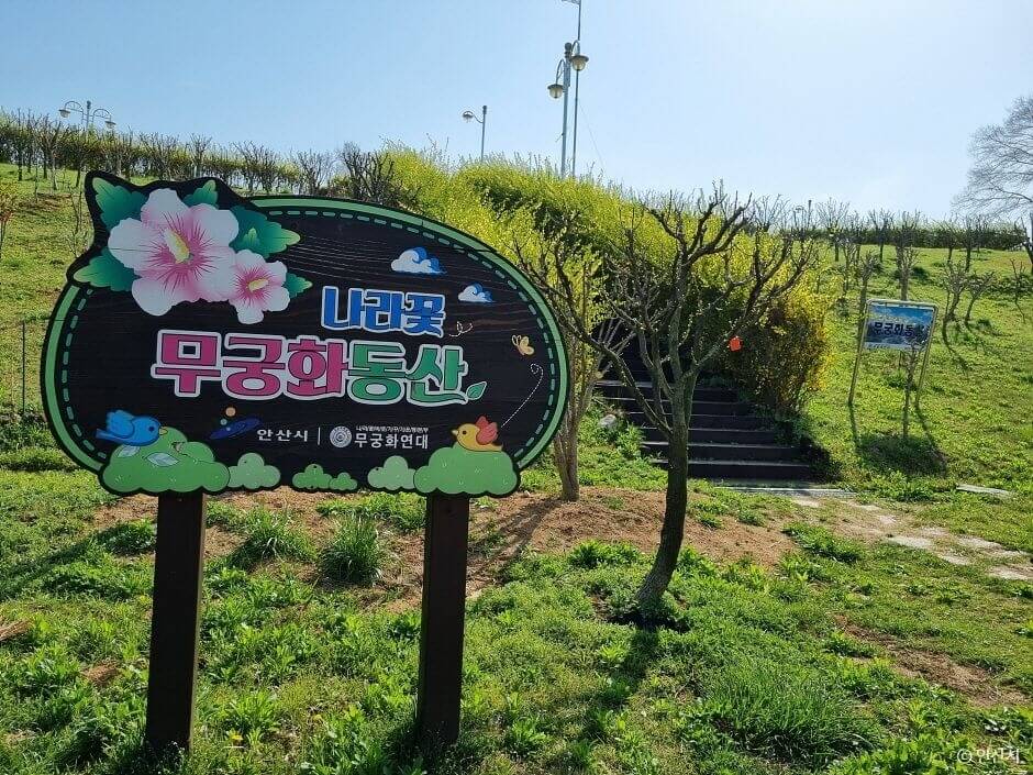 안산 가볼만한곳 베스트 10