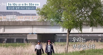 당신은잘못자고있습니다.